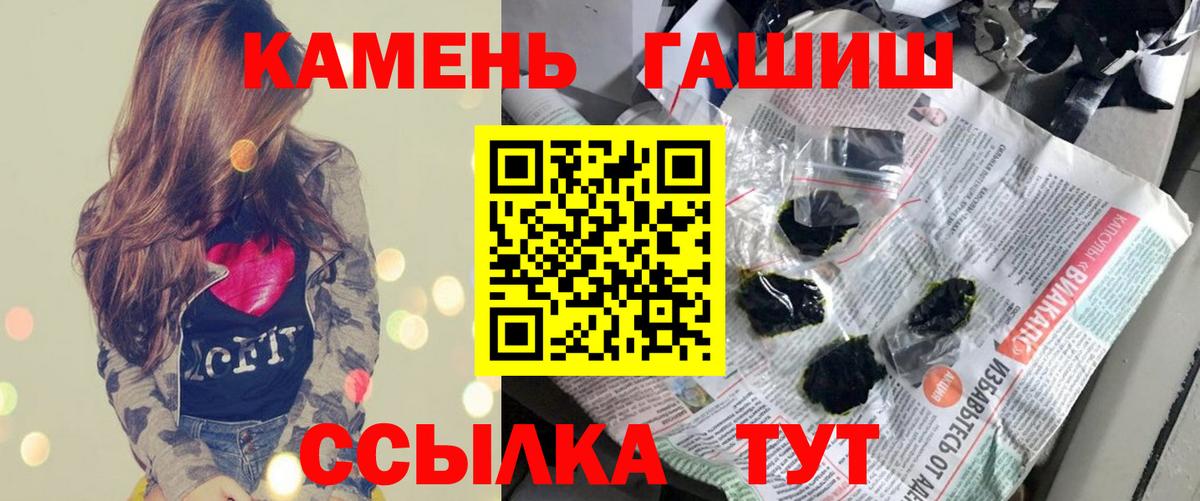 Дальнегорск  Гашиш hashish  Гашиш  Гашиш hashish  Вход с VPN 