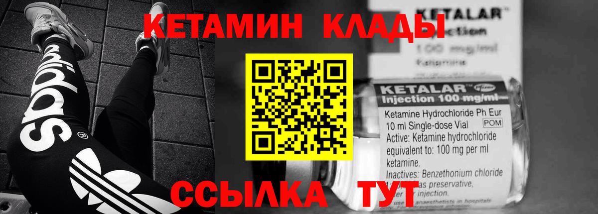 Альфа ПВП СОЛЬ кристаллы  Дальнегорск  МДМА  Метадон  Вход с VPN  Конопля  Мефедрон   ТГК  ГАШИШ  Cocaine 