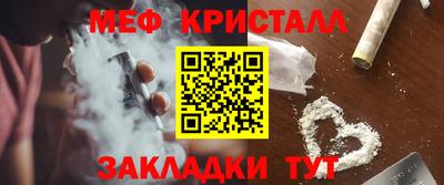 первитин Изобильный
