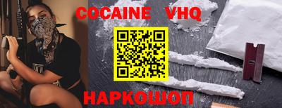 первитин Изобильный