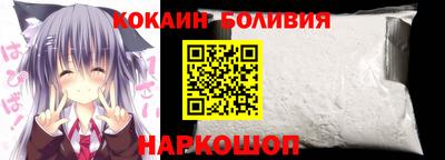 кокс Ипатово