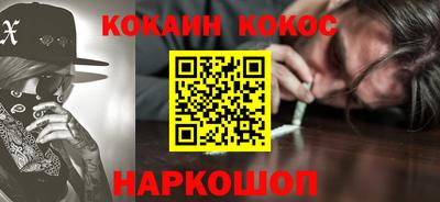 кокс Ипатово