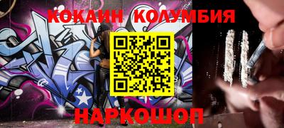 кокс Ипатово