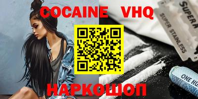 кокс Ипатово