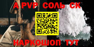 кокс Ипатово