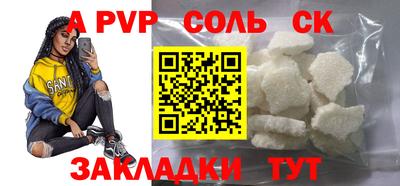 первитин Изобильный