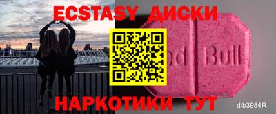 кокс Ипатово