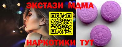 кокс Ипатово