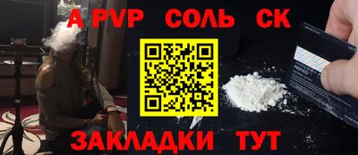 меф Ирбит