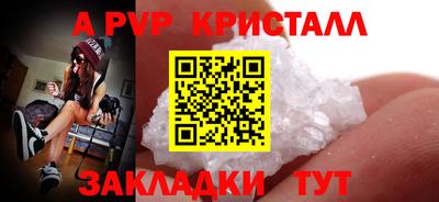 меф Ирбит