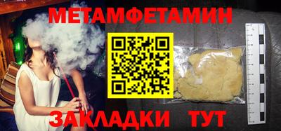 меф Ирбит