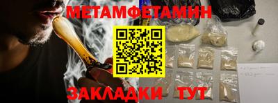 кокс Ипатово