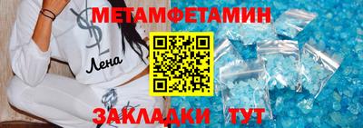 кокс Ипатово