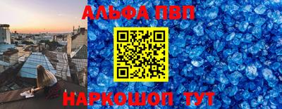 меф Ирбит