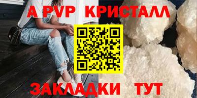 первитин Изобильный