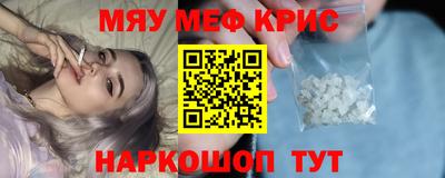 меф Ирбит