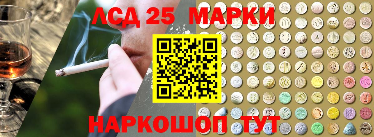 Лсд 25 экстази ecstasy  Вход с VPN  Дальнегорск  ЛСД экстази кислота 