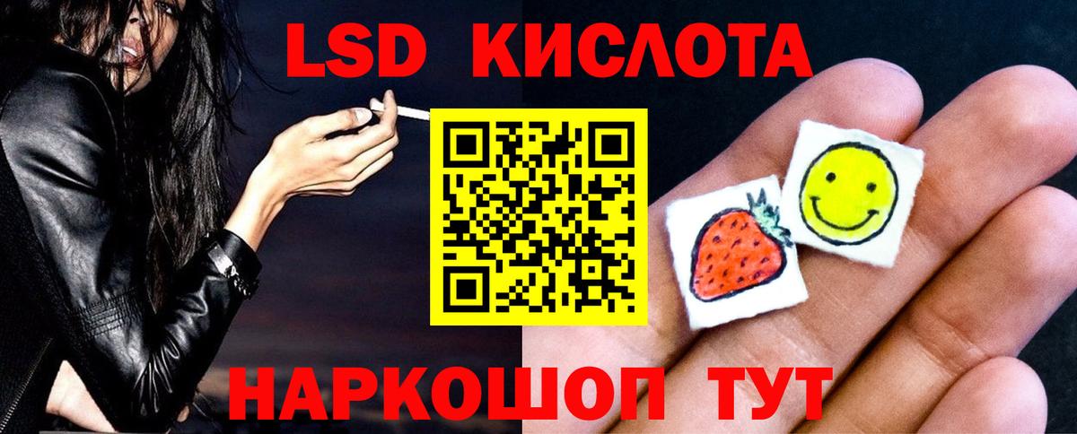 ЛСД экстази ecstasy Дальнегорск