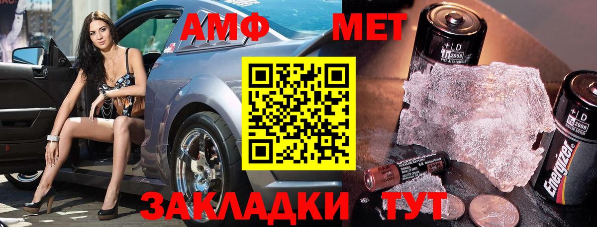 Экстази Дальнегорск