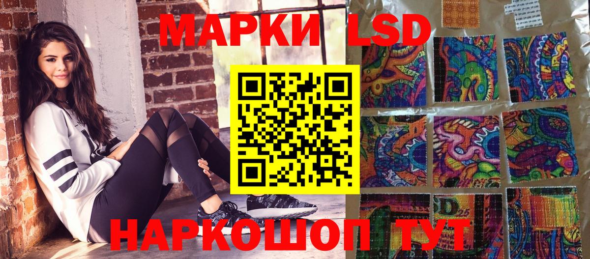 наркота  Вход с VPN  Дальнегорск  Марки N-bome 1,5мг  Марки N-bome 1,5мг 