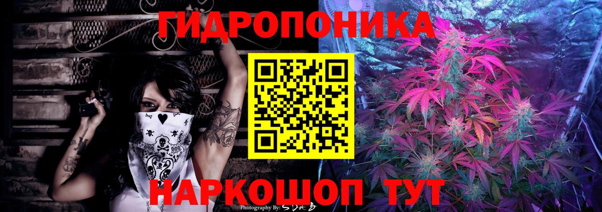 Шишки марихуана AK-47  Канабис гибрид  МАРИХУАНА сатива  Вход с VPN  Дальнегорск  Шишки марихуана конопля 